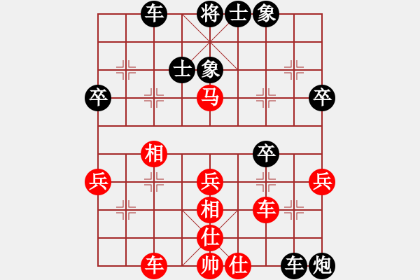 象棋棋谱图片：沐阳[红] VS 桦[黑] - 步数：40 