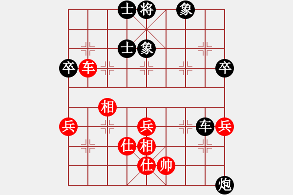 象棋棋谱图片：沐阳[红] VS 桦[黑] - 步数：60 