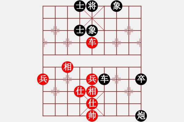 象棋棋谱图片：沐阳[红] VS 桦[黑] - 步数：70 