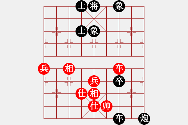 象棋棋谱图片：沐阳[红] VS 桦[黑] - 步数：80 