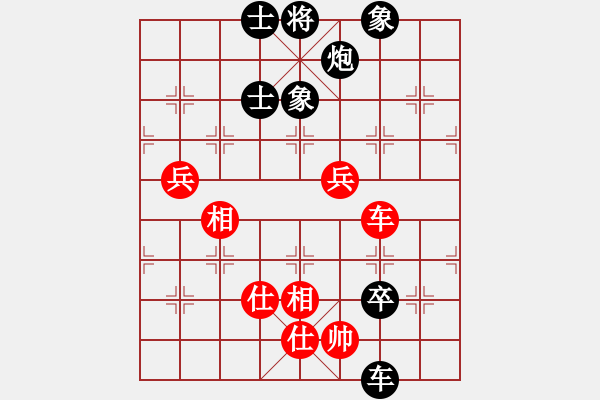 象棋棋谱图片：沐阳[红] VS 桦[黑] - 步数：90 
