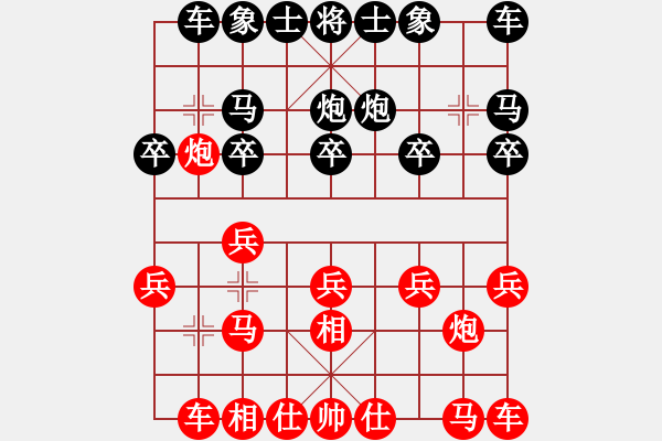 象棋棋譜圖片：欒傲東 先勝 陸曉定 - 步數(shù)：10 