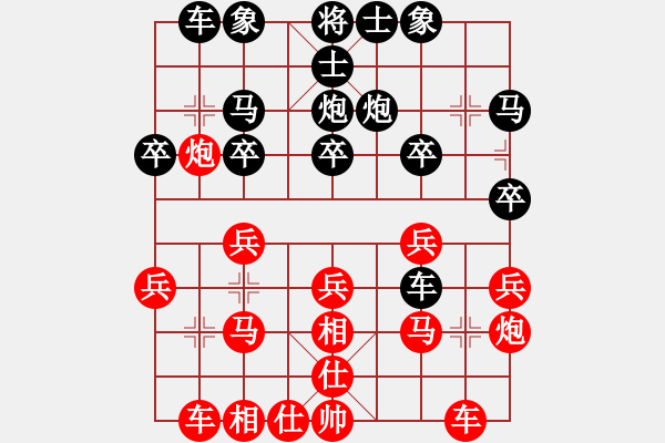 象棋棋譜圖片：欒傲東 先勝 陸曉定 - 步數(shù)：20 