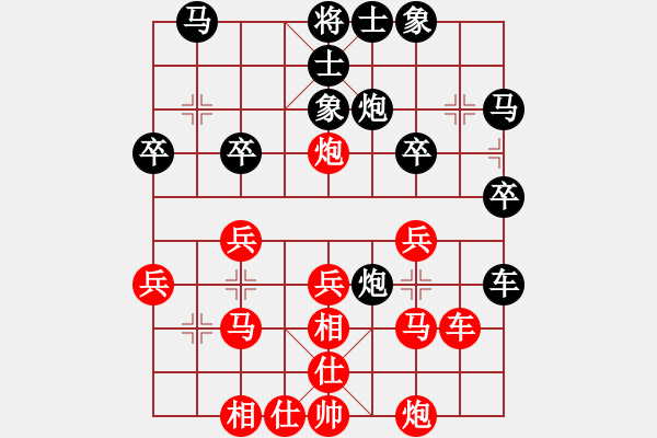 象棋棋譜圖片：欒傲東 先勝 陸曉定 - 步數(shù)：30 