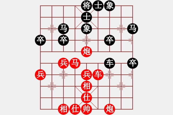 象棋棋譜圖片：欒傲東 先勝 陸曉定 - 步數(shù)：40 