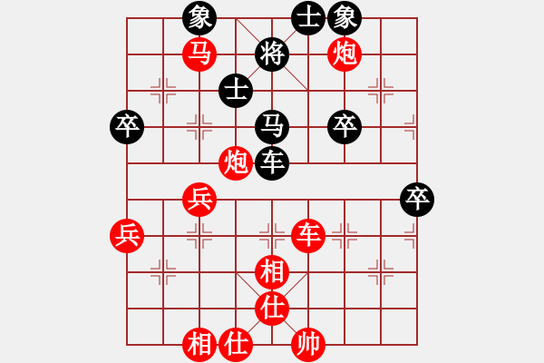 象棋棋譜圖片：欒傲東 先勝 陸曉定 - 步數(shù)：59 