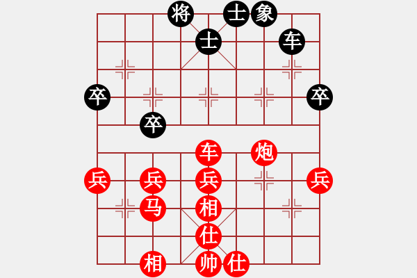 象棋棋譜圖片：芒果杯嚴(yán)先勝弈劍 - 步數(shù)：49 