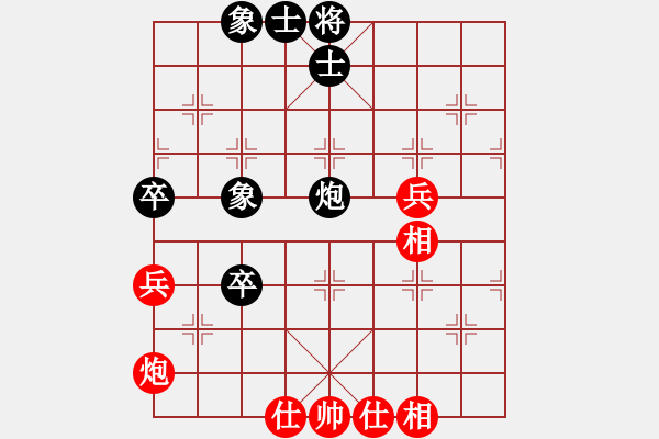 象棋棋譜圖片：天機(jī)商業(yè)庫(kù)(9星)-和-蝴蝶(風(fēng)魔) - 步數(shù)：100 