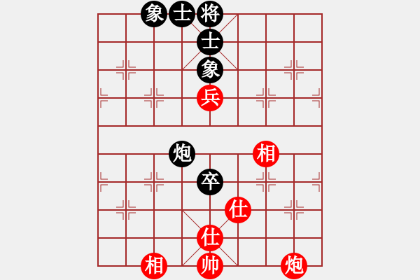 象棋棋譜圖片：天機(jī)商業(yè)庫(kù)(9星)-和-蝴蝶(風(fēng)魔) - 步數(shù)：140 