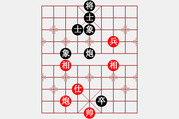 象棋棋譜圖片：天機(jī)商業(yè)庫(kù)(9星)-和-蝴蝶(風(fēng)魔) - 步數(shù)：180 