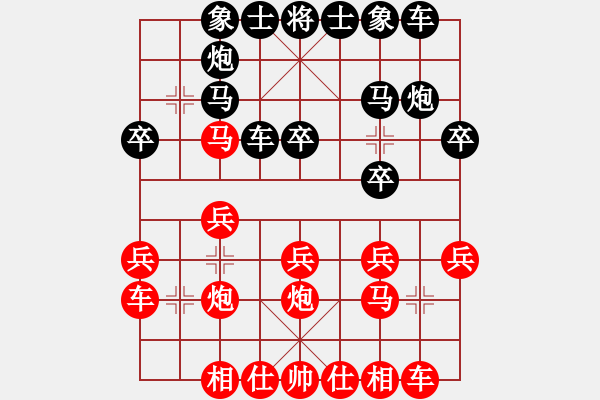 象棋棋譜圖片：天機(jī)商業(yè)庫(kù)(9星)-和-蝴蝶(風(fēng)魔) - 步數(shù)：20 