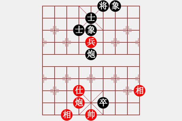 象棋棋譜圖片：天機(jī)商業(yè)庫(kù)(9星)-和-蝴蝶(風(fēng)魔) - 步數(shù)：230 