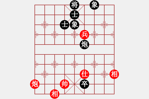 象棋棋譜圖片：天機(jī)商業(yè)庫(kù)(9星)-和-蝴蝶(風(fēng)魔) - 步數(shù)：250 