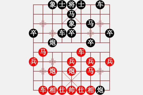 象棋棋譜圖片：天機(jī)商業(yè)庫(kù)(9星)-和-蝴蝶(風(fēng)魔) - 步數(shù)：30 