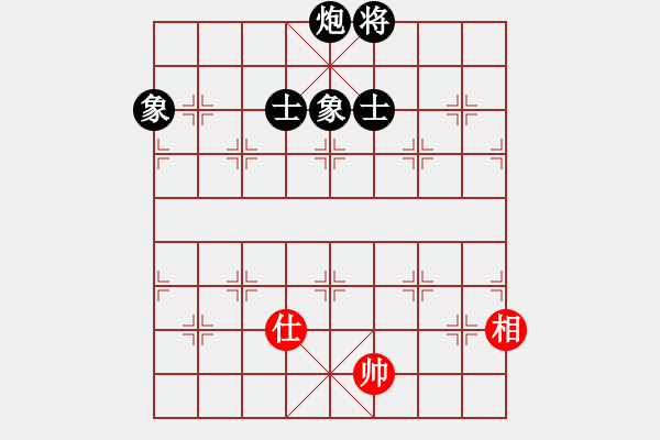 象棋棋譜圖片：天機(jī)商業(yè)庫(kù)(9星)-和-蝴蝶(風(fēng)魔) - 步數(shù)：310 