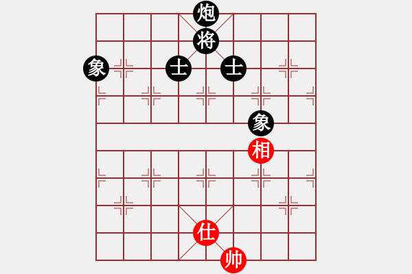 象棋棋譜圖片：天機(jī)商業(yè)庫(kù)(9星)-和-蝴蝶(風(fēng)魔) - 步數(shù)：320 