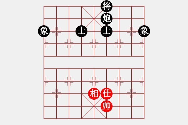 象棋棋譜圖片：天機(jī)商業(yè)庫(kù)(9星)-和-蝴蝶(風(fēng)魔) - 步數(shù)：330 