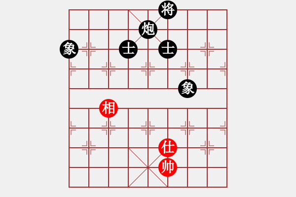 象棋棋譜圖片：天機(jī)商業(yè)庫(kù)(9星)-和-蝴蝶(風(fēng)魔) - 步數(shù)：340 