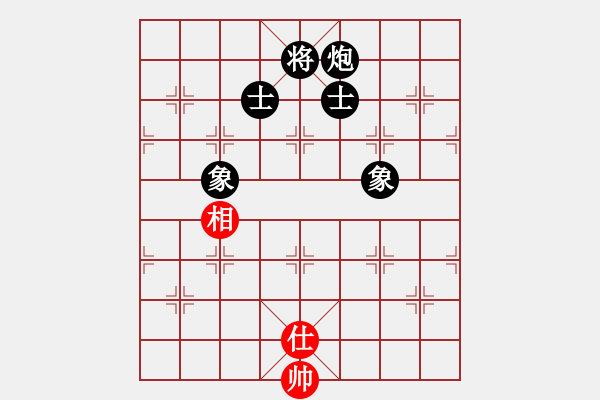 象棋棋譜圖片：天機(jī)商業(yè)庫(kù)(9星)-和-蝴蝶(風(fēng)魔) - 步數(shù)：350 