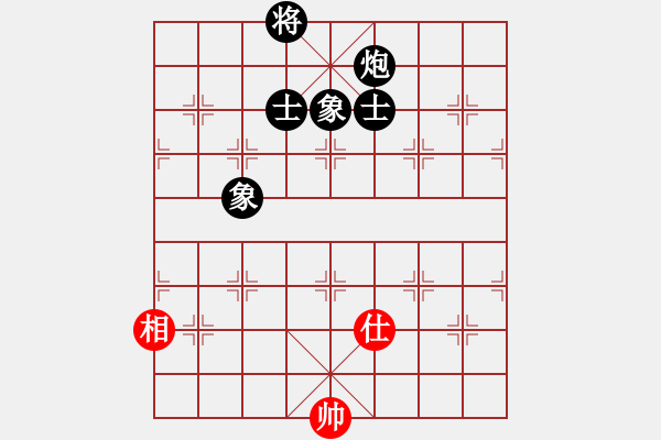 象棋棋譜圖片：天機(jī)商業(yè)庫(kù)(9星)-和-蝴蝶(風(fēng)魔) - 步數(shù)：390 