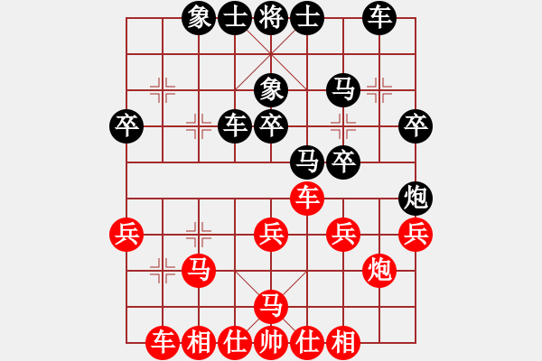 象棋棋譜圖片：天機(jī)商業(yè)庫(kù)(9星)-和-蝴蝶(風(fēng)魔) - 步數(shù)：40 