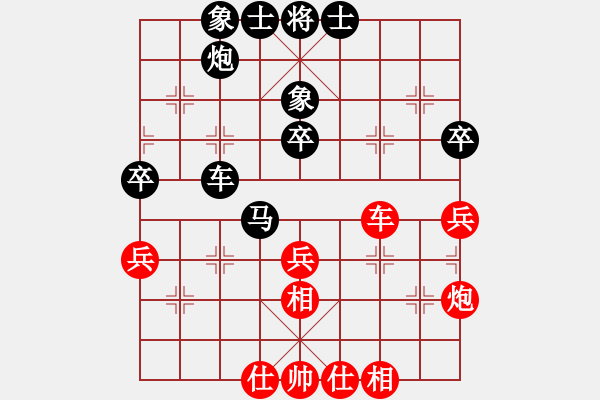 象棋棋譜圖片：天機(jī)商業(yè)庫(kù)(9星)-和-蝴蝶(風(fēng)魔) - 步數(shù)：70 