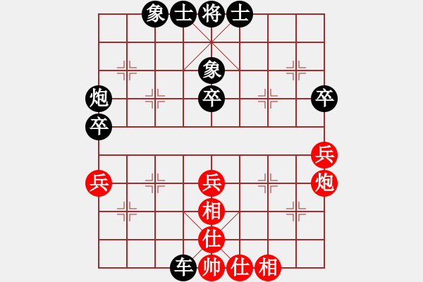 象棋棋譜圖片：天機(jī)商業(yè)庫(kù)(9星)-和-蝴蝶(風(fēng)魔) - 步數(shù)：80 