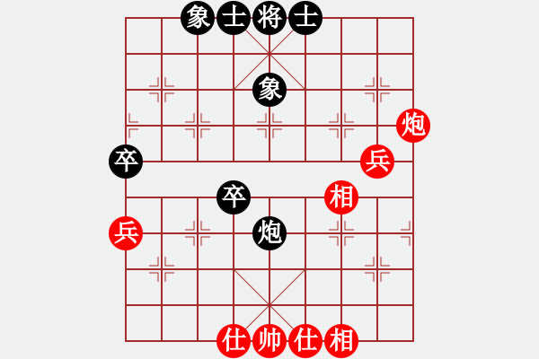 象棋棋譜圖片：天機(jī)商業(yè)庫(kù)(9星)-和-蝴蝶(風(fēng)魔) - 步數(shù)：90 