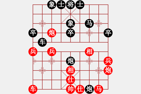 象棋棋譜圖片：我只喜歡你(無上)-負(fù)-張歡(無上) - 步數(shù)：30 