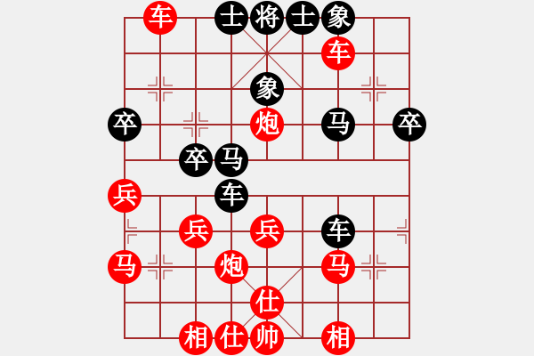 象棋棋譜圖片：安康 楊家樂 勝 四川 周興洋 - 步數(shù)：43 