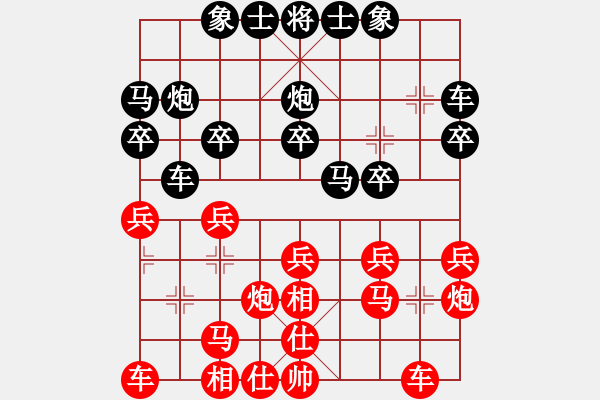 象棋棋譜圖片：2015年成都象棋名手賽A組 成都王勇軍先勝雅安張春燕 - 步數(shù)：20 