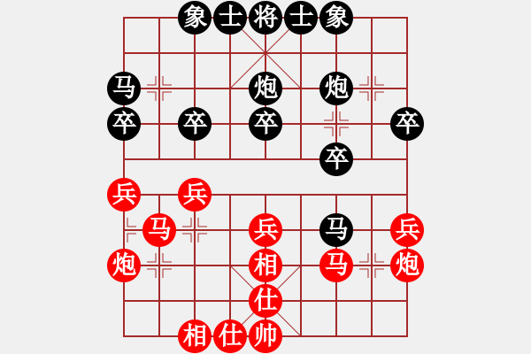 象棋棋譜圖片：2015年成都象棋名手賽A組 成都王勇軍先勝雅安張春燕 - 步數(shù)：30 