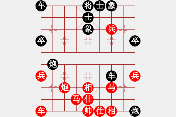 象棋棋譜圖片：中炮巡河車兵五進(jìn)一對(duì)屏風(fēng)馬進(jìn)3卒29 - 步數(shù)：40 