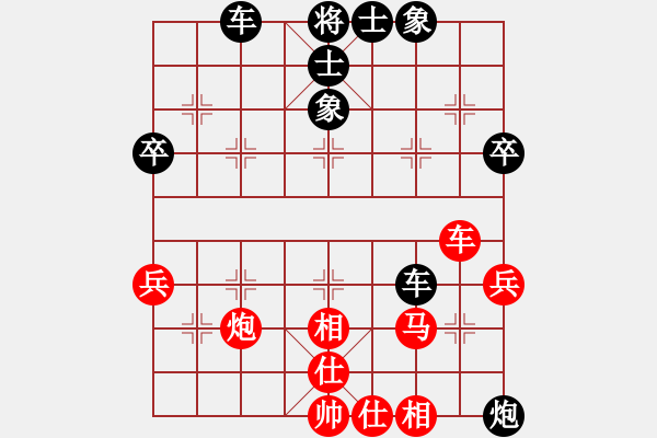 象棋棋譜圖片：中炮巡河車兵五進(jìn)一對(duì)屏風(fēng)馬進(jìn)3卒29 - 步數(shù)：50 