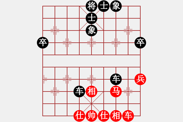 象棋棋譜圖片：中炮巡河車兵五進(jìn)一對(duì)屏風(fēng)馬進(jìn)3卒29 - 步數(shù)：60 