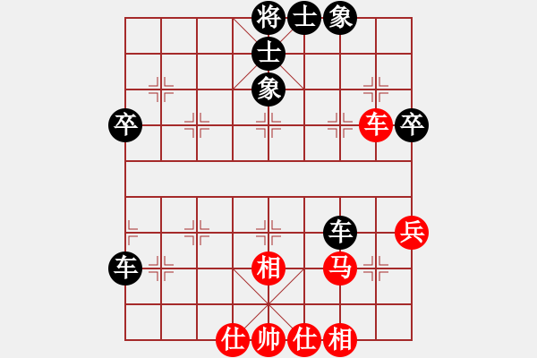 象棋棋譜圖片：中炮巡河車兵五進(jìn)一對(duì)屏風(fēng)馬進(jìn)3卒29 - 步數(shù)：62 