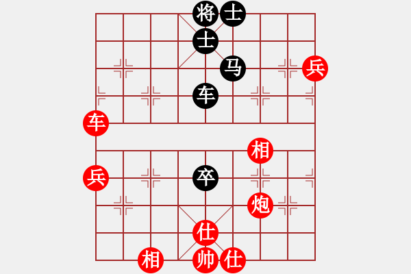 象棋棋譜圖片：棋中找樂(9級)-負(fù)-phsxq(9級) - 步數(shù)：100 