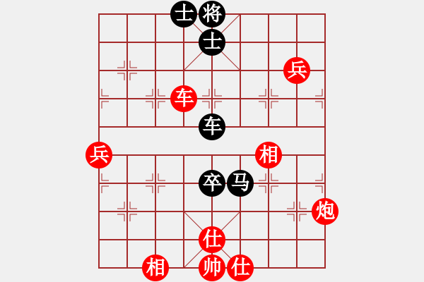 象棋棋譜圖片：棋中找樂(9級)-負(fù)-phsxq(9級) - 步數(shù)：110 