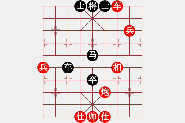 象棋棋譜圖片：棋中找樂(9級)-負(fù)-phsxq(9級) - 步數(shù)：120 