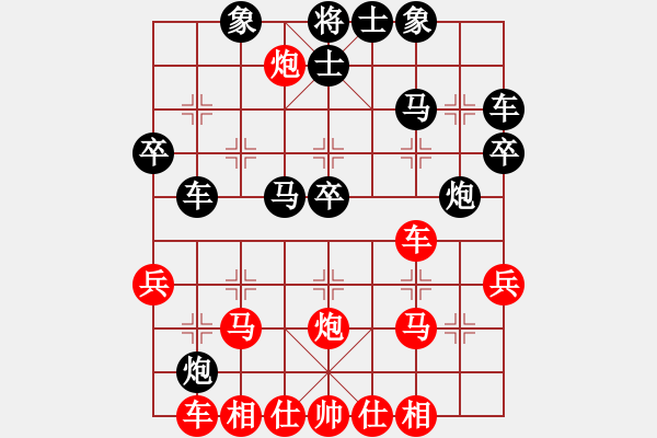 象棋棋譜圖片：棋中找樂(9級)-負(fù)-phsxq(9級) - 步數(shù)：30 