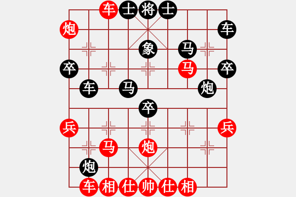 象棋棋譜圖片：棋中找樂(9級)-負(fù)-phsxq(9級) - 步數(shù)：40 