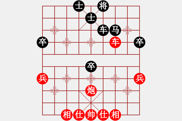 象棋棋譜圖片：棋中找樂(9級)-負(fù)-phsxq(9級) - 步數(shù)：60 