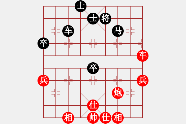 象棋棋譜圖片：棋中找樂(9級)-負(fù)-phsxq(9級) - 步數(shù)：70 