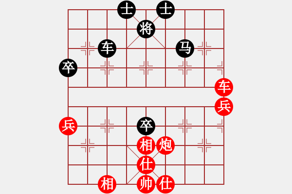 象棋棋譜圖片：棋中找樂(9級)-負(fù)-phsxq(9級) - 步數(shù)：80 