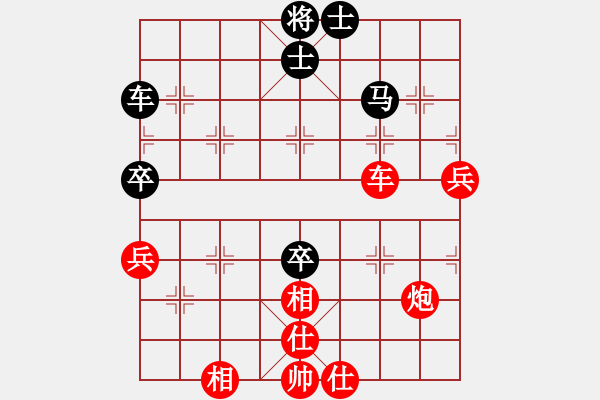 象棋棋譜圖片：棋中找樂(9級)-負(fù)-phsxq(9級) - 步數(shù)：90 