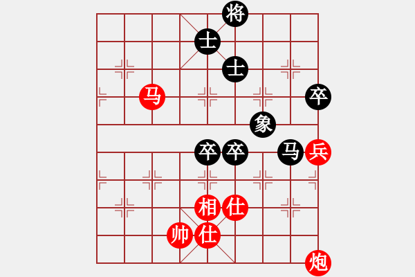 象棋棋譜圖片：泰國(guó) 陳鵬飛 勝 澳門 李錦歡 - 步數(shù)：110 