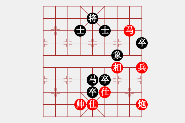 象棋棋譜圖片：泰國(guó) 陳鵬飛 勝 澳門 李錦歡 - 步數(shù)：130 