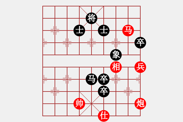 象棋棋譜圖片：泰國(guó) 陳鵬飛 勝 澳門 李錦歡 - 步數(shù)：140 