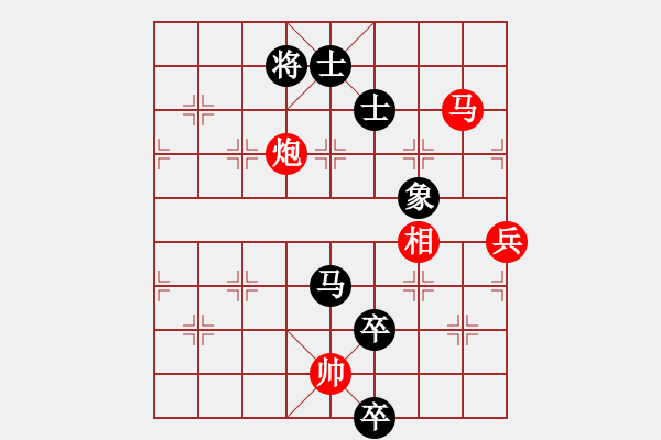 象棋棋譜圖片：泰國(guó) 陳鵬飛 勝 澳門 李錦歡 - 步數(shù)：150 