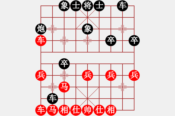 象棋棋譜圖片：往事已不在(4段)-負(fù)-煩你(5段) - 步數(shù)：30 